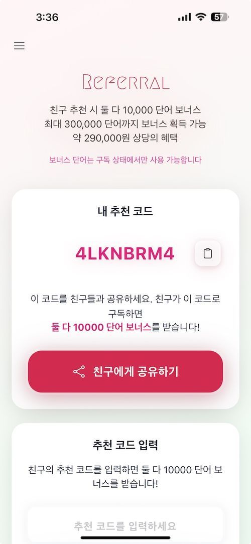 Tampilan layar program referral